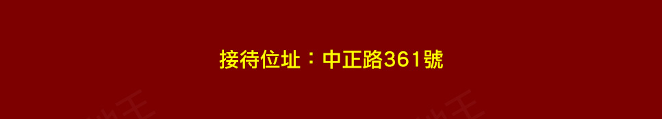 台南預售屋網站 台南預售屋網站