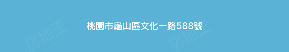A7地王 竹城甲子園 A7地王 竹城甲子園