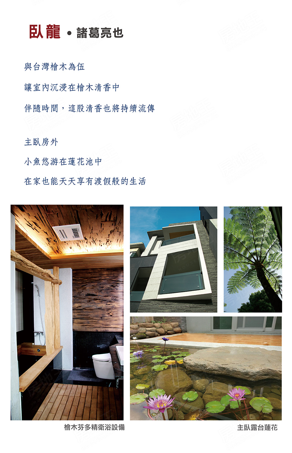 雲嘉新成屋網站 雲嘉新成屋網站