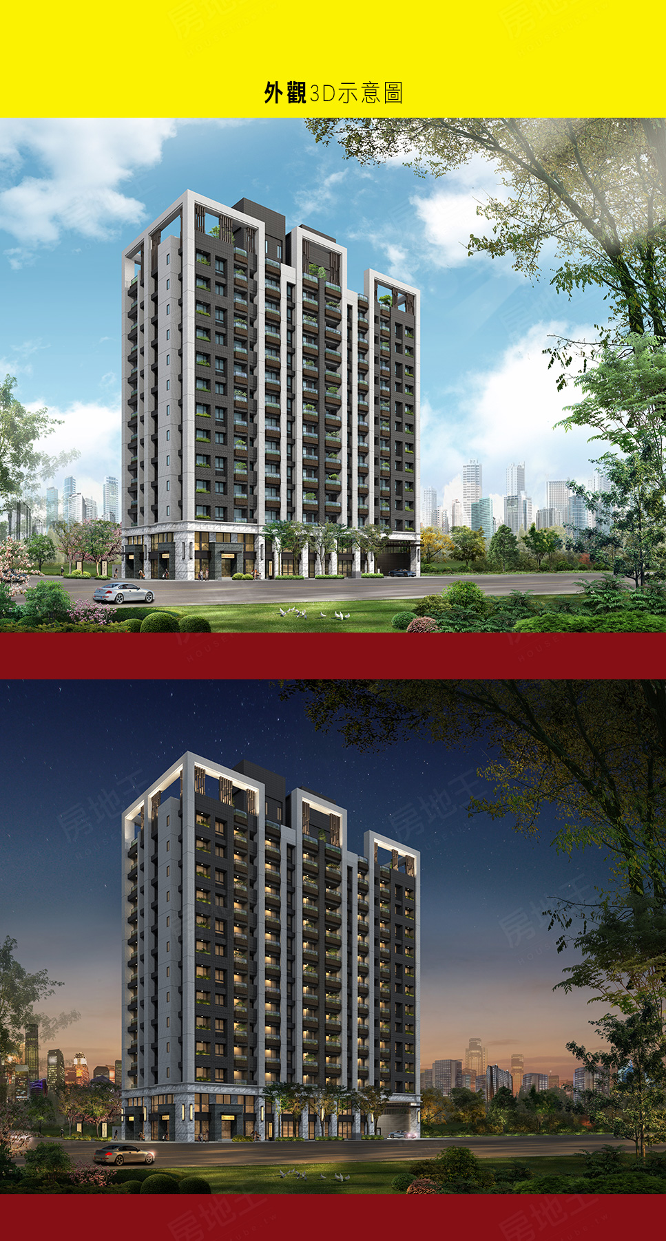 新竹新建案 新竹新建案