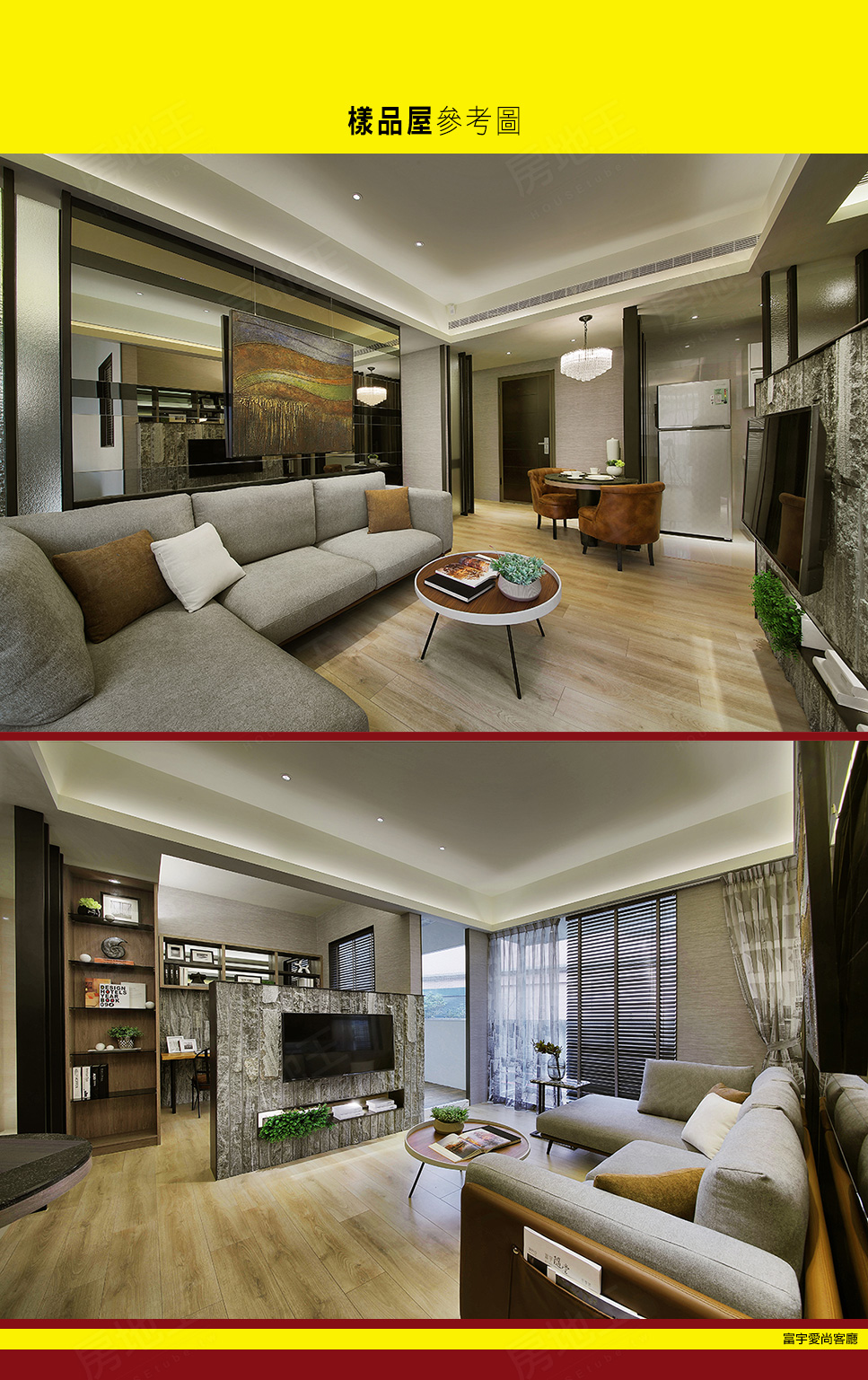 新竹新屋建案 新竹新屋建案