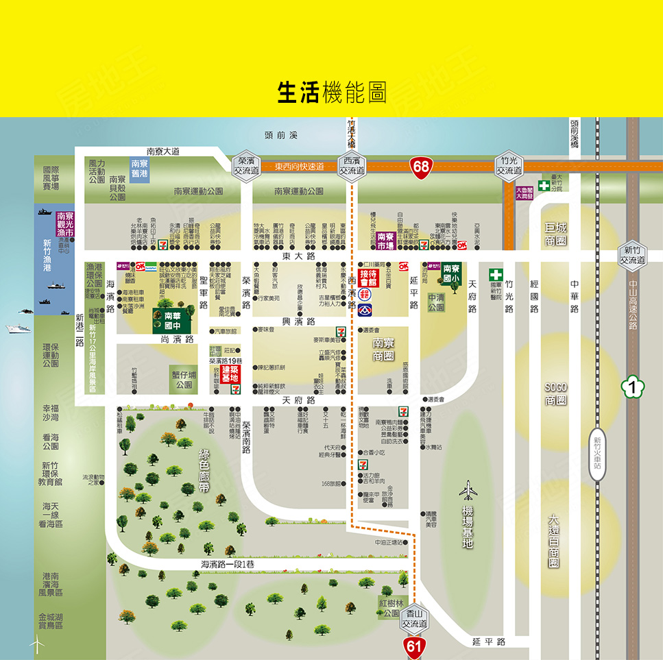 新竹成屋 新竹成屋