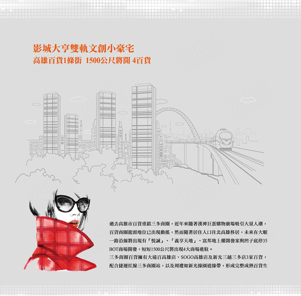 龍騰鑫天地 龍騰鑫天地