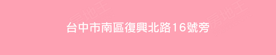 台中預售屋資訊 台中預售屋資訊