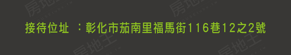 寬墅PLUS 寬墅PLUS