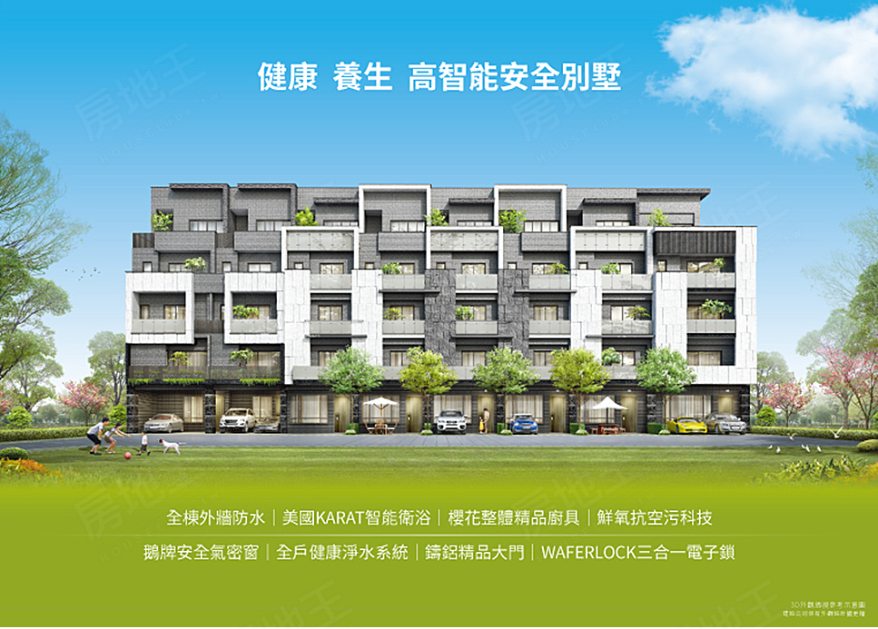 台中新成屋 台中新成屋
