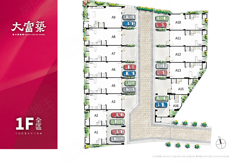 台中預售屋 台中預售屋