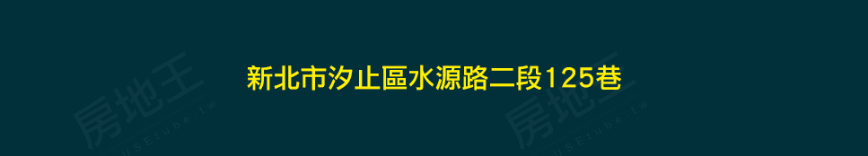 台北預售屋網站 台北預售屋網站