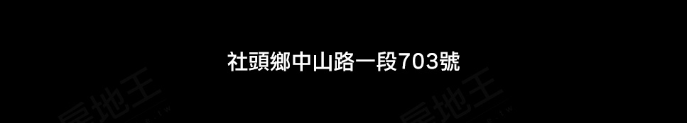 台中新屋建案 台中新屋建案