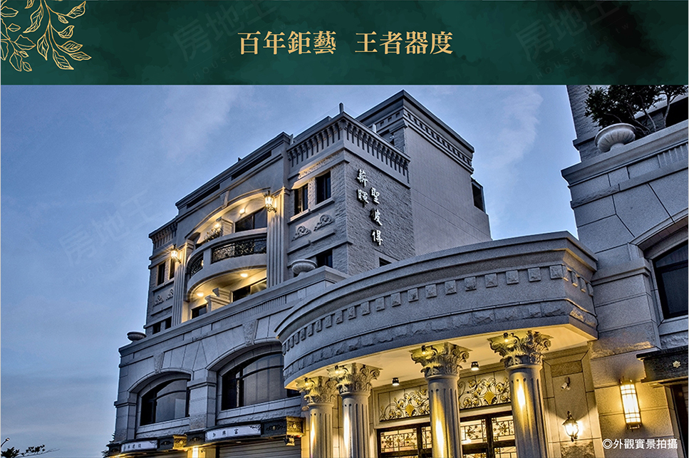 台南預售屋建案 台南預售屋建案