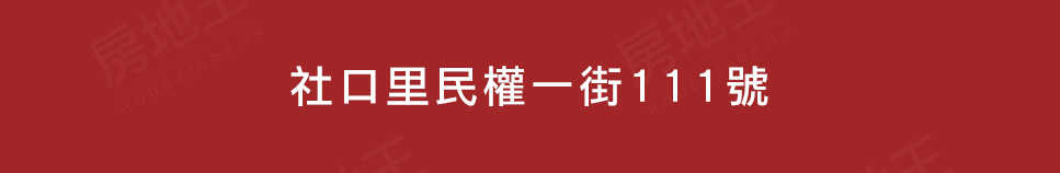 心富御將 心富御將