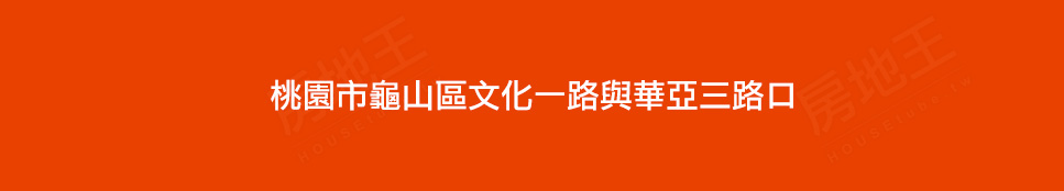 協勝-玉子園 協勝-玉子園