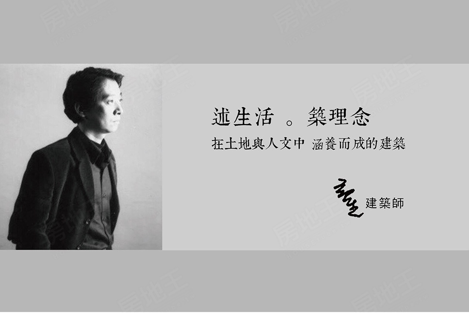 述築 述築