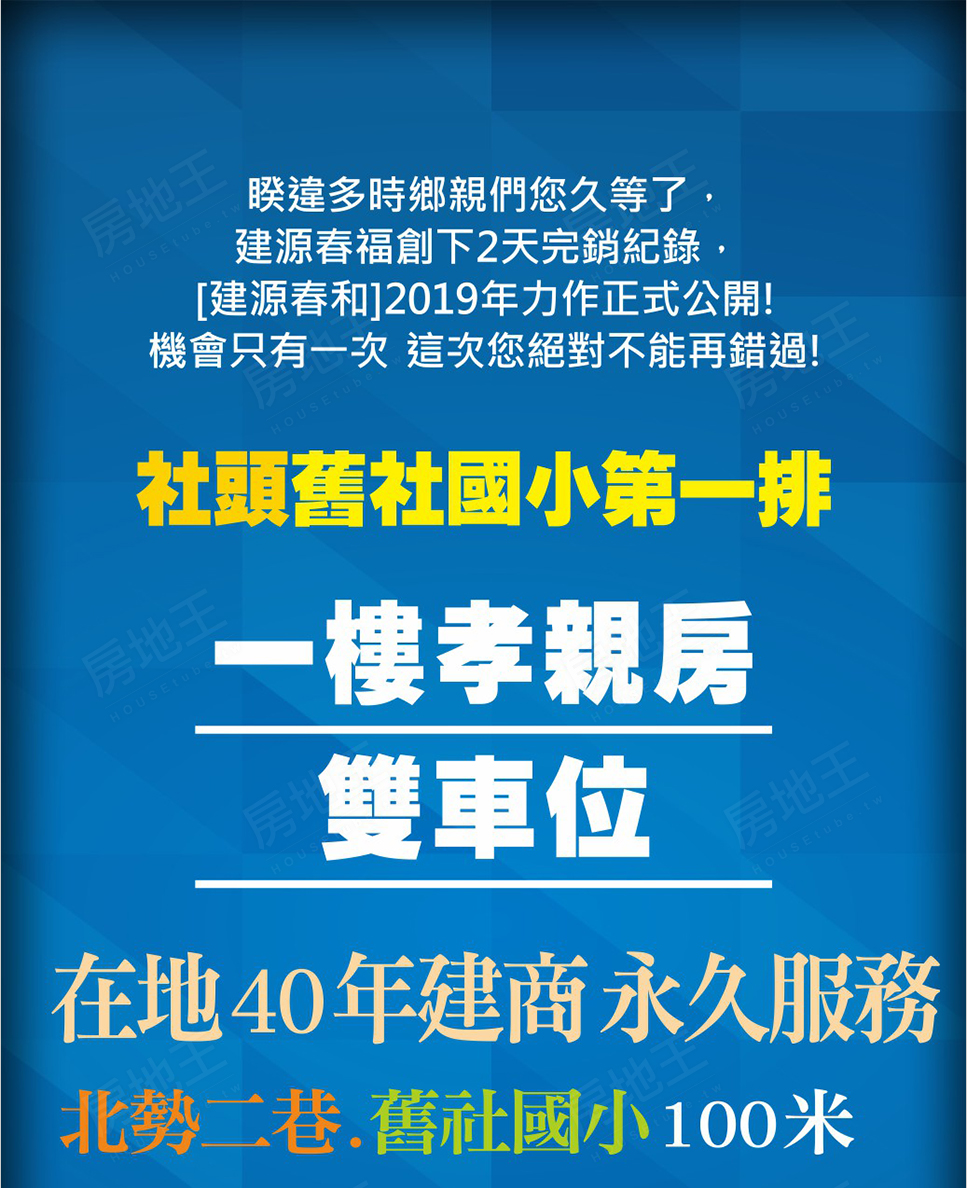 台中新建案 台中新建案