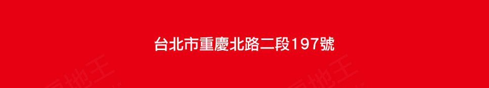 敦豐苑 敦豐苑