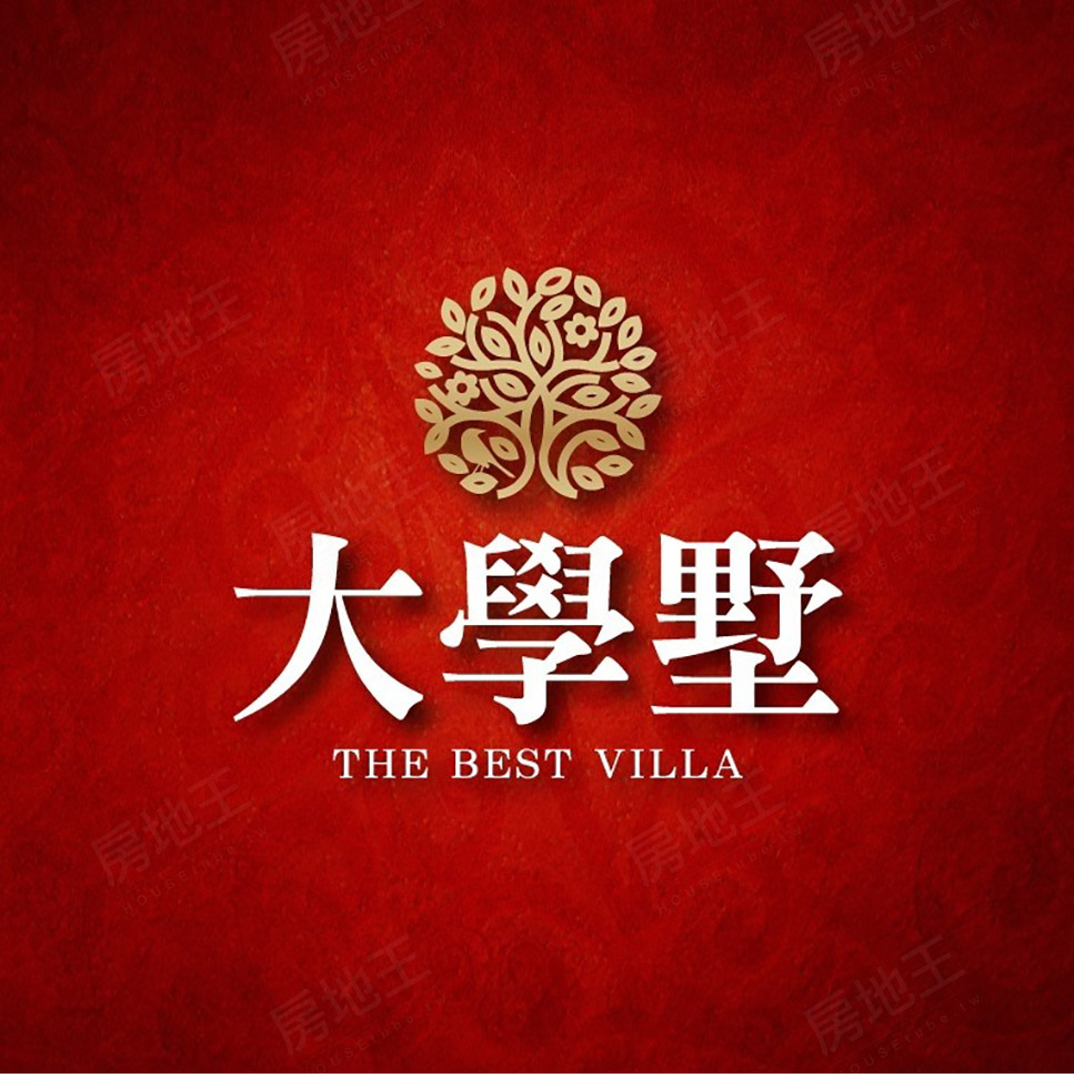 大學墅 大學墅