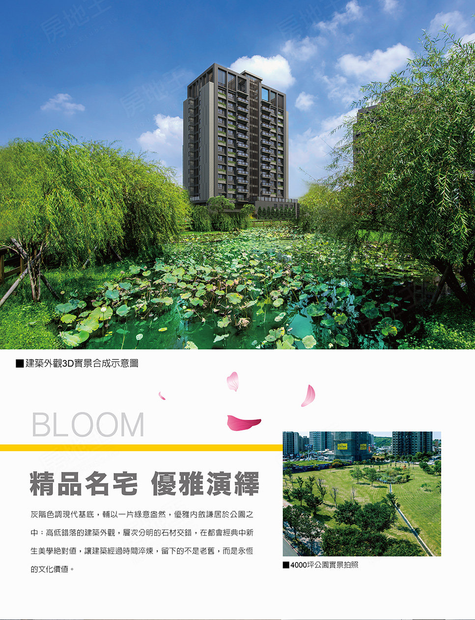 台中買預售屋 台中買預售屋