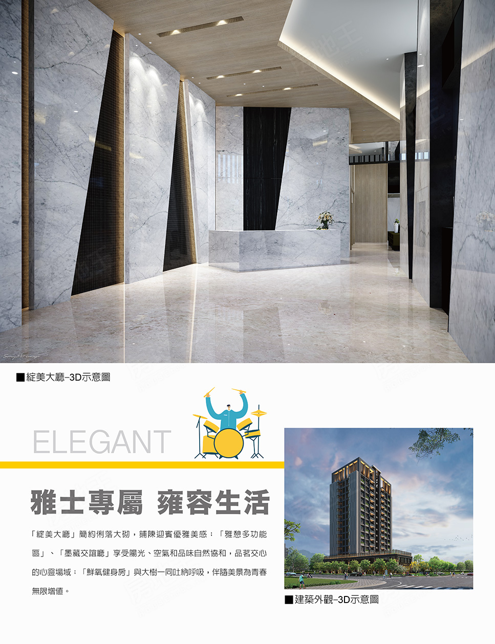 台中預售屋建案 台中預售屋建案