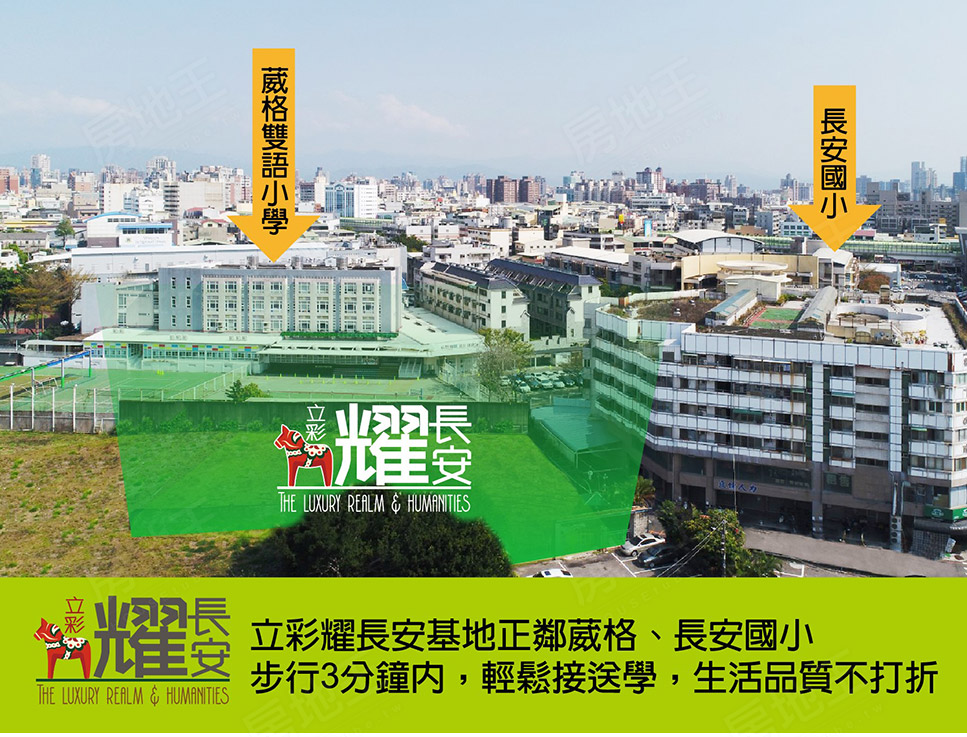 台中找房 台中找房