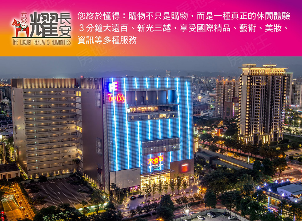 台中新建屋 台中新建屋