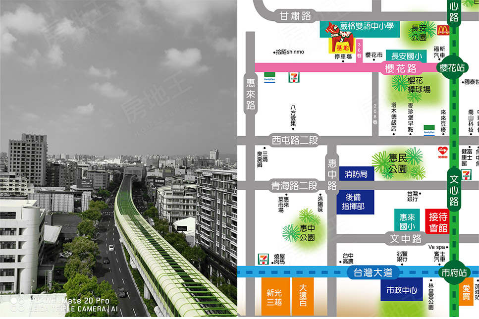 台中成屋 台中成屋