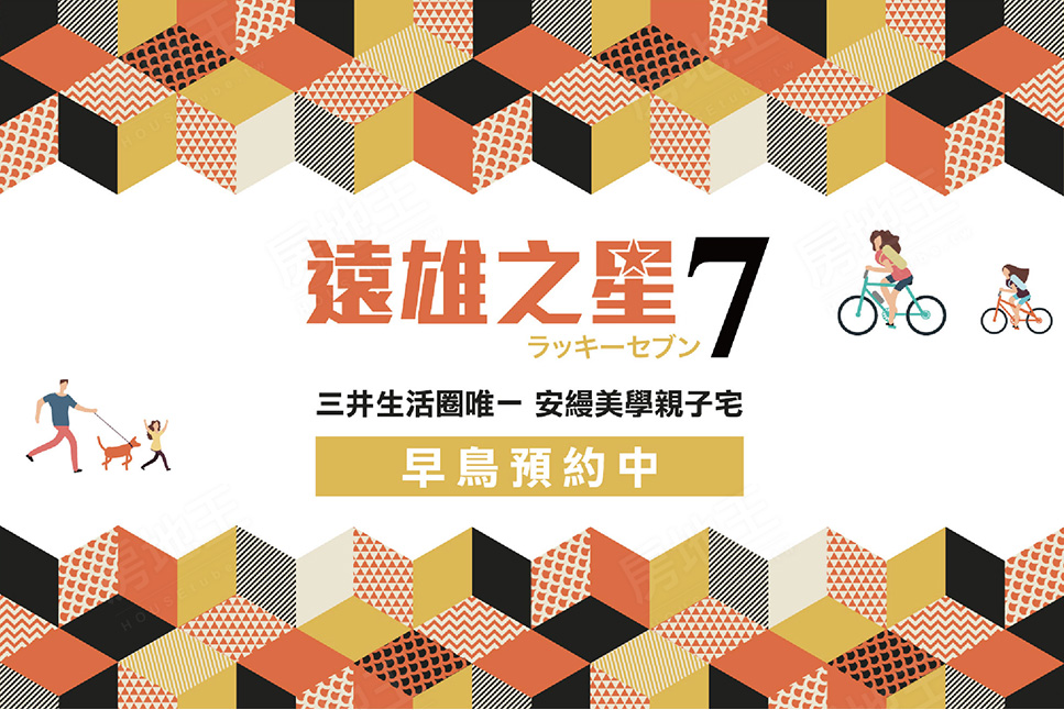 台中預售屋網站 台中預售屋網站
