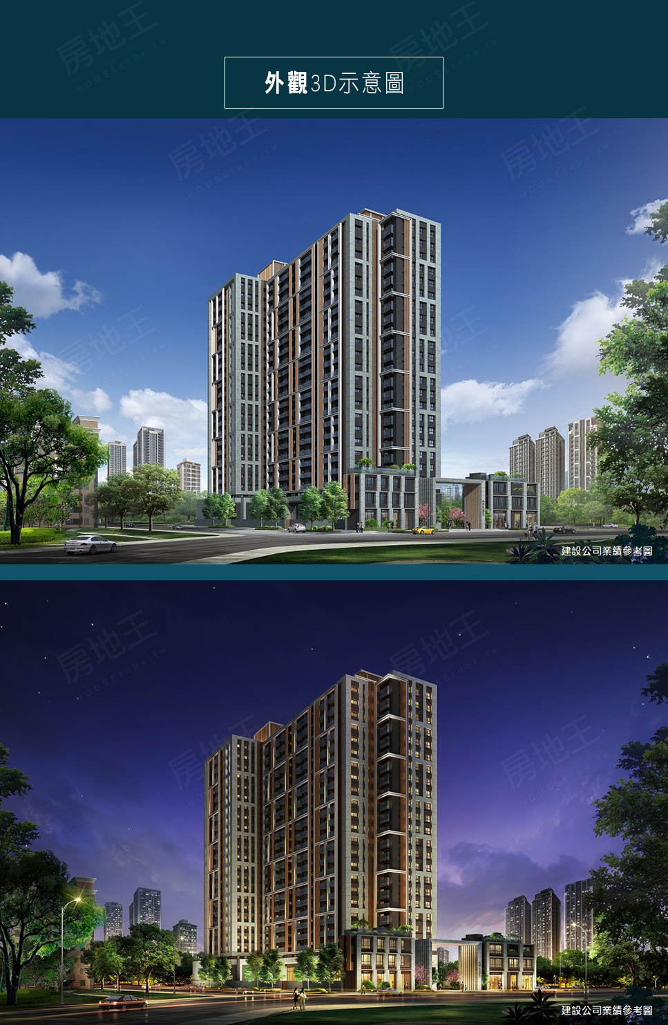 台北新屋建案 台北新屋建案