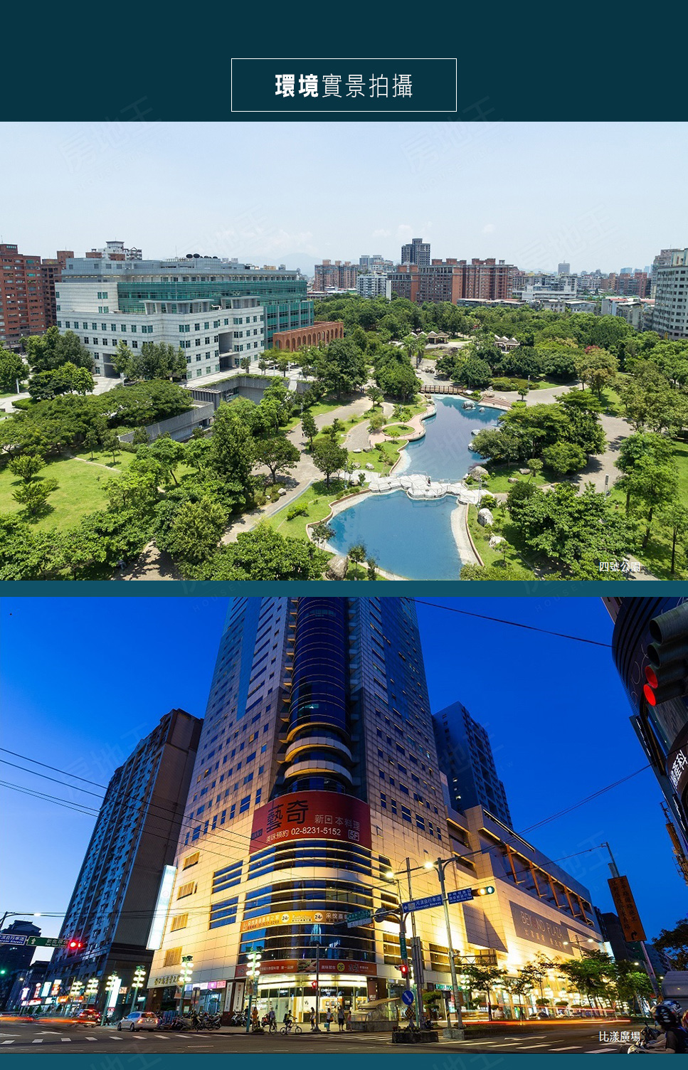台北新建案 台北新建案