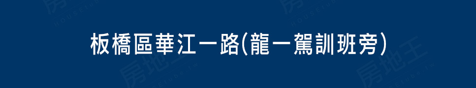 台北買賣預售屋 台北買賣預售屋