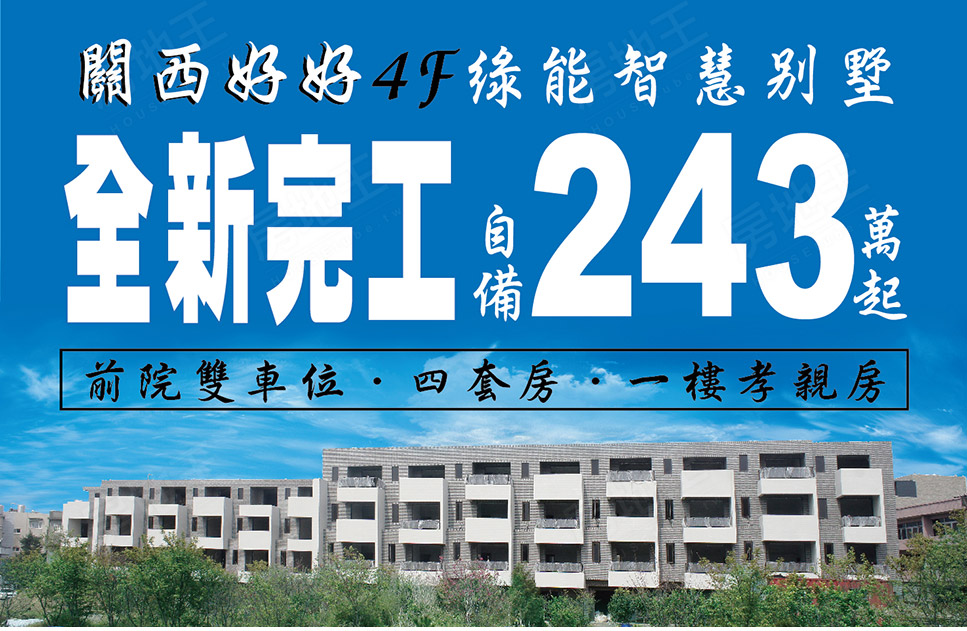 雲嘉找房 雲嘉找房