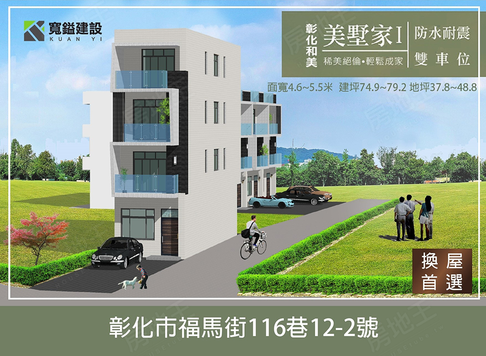 台南成屋 台南成屋
