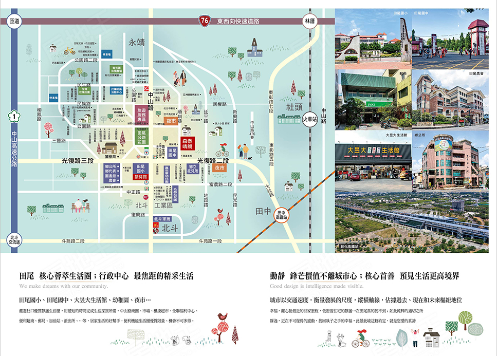 台中找房 台中找房