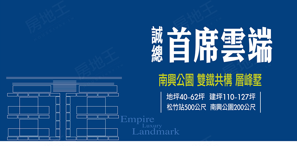 台中建案 台中建案