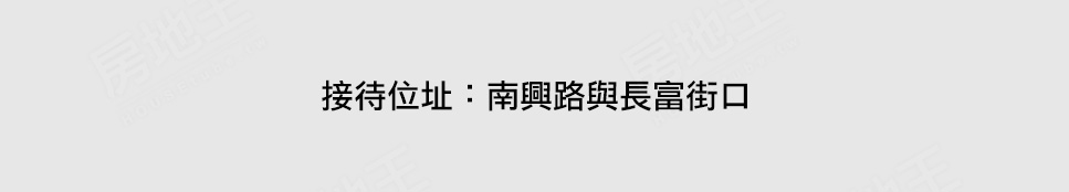 台中買賣預售屋 台中買賣預售屋
