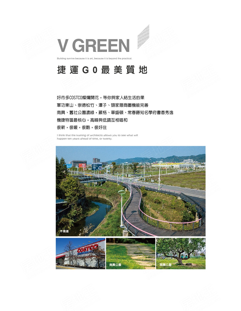 台中新成屋 台中新成屋