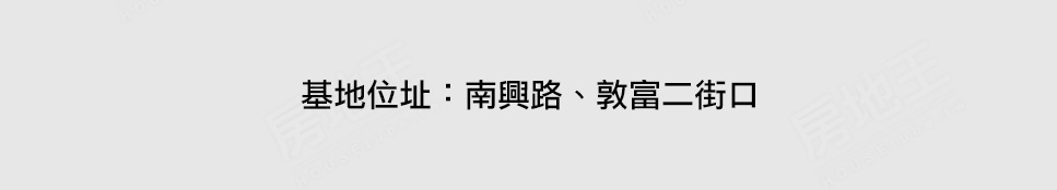 誠總V建築 誠總V建築