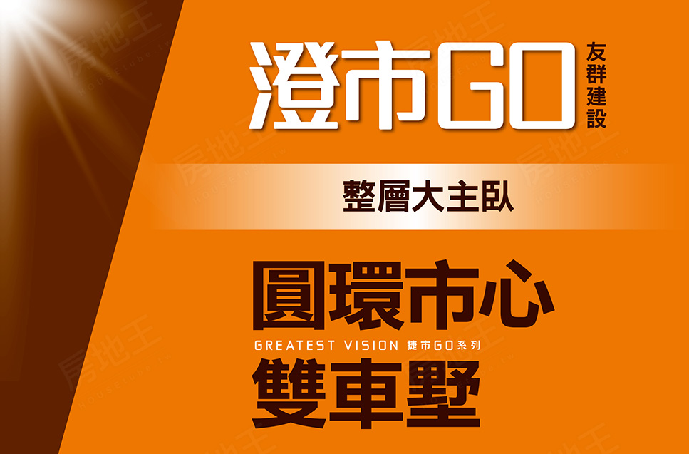 台南預售屋建案 台南預售屋建案