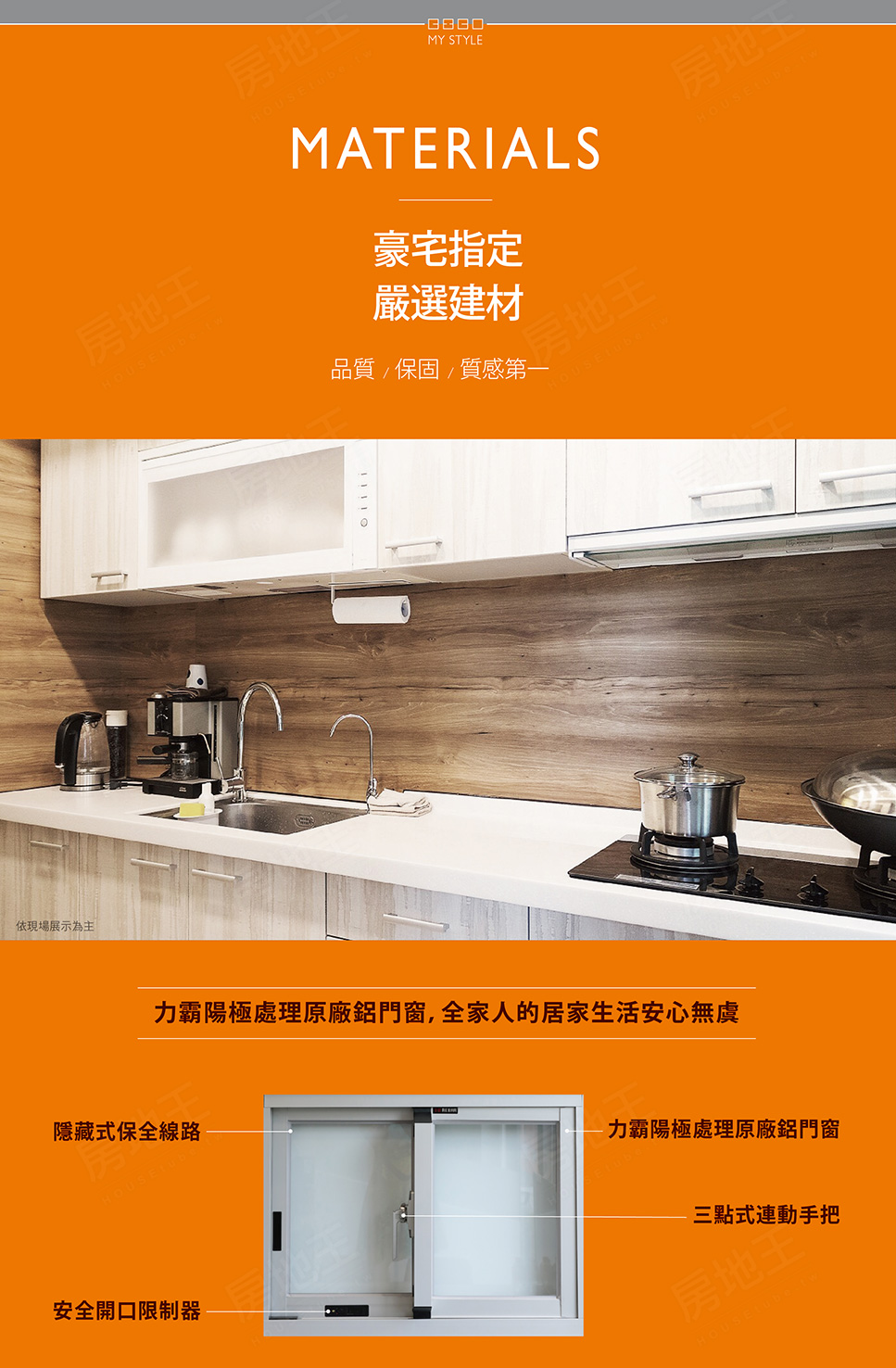 台南新成屋 台南新成屋