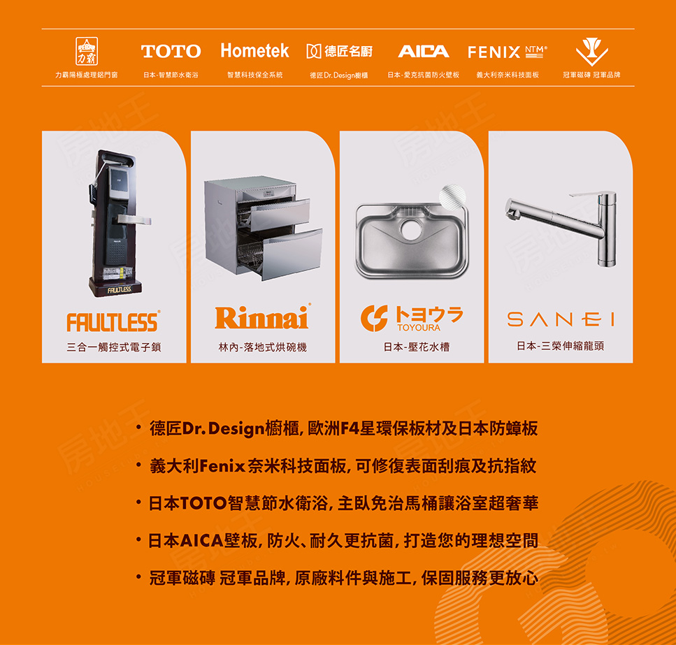 台南買新屋 台南買新屋