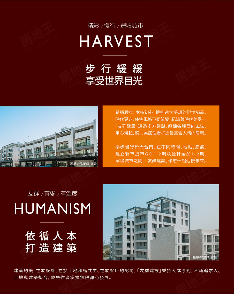 澄市GO 澄市GO