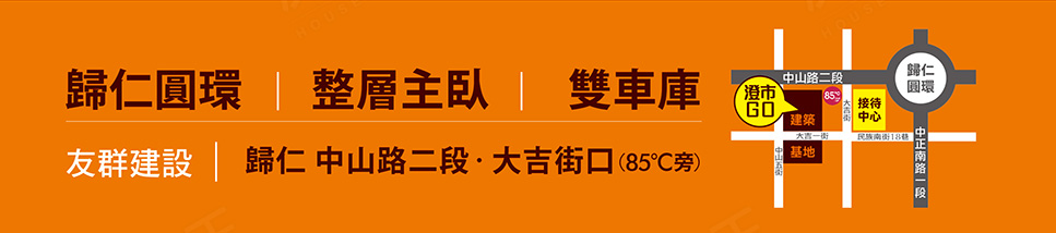 台南新屋建案 台南新屋建案