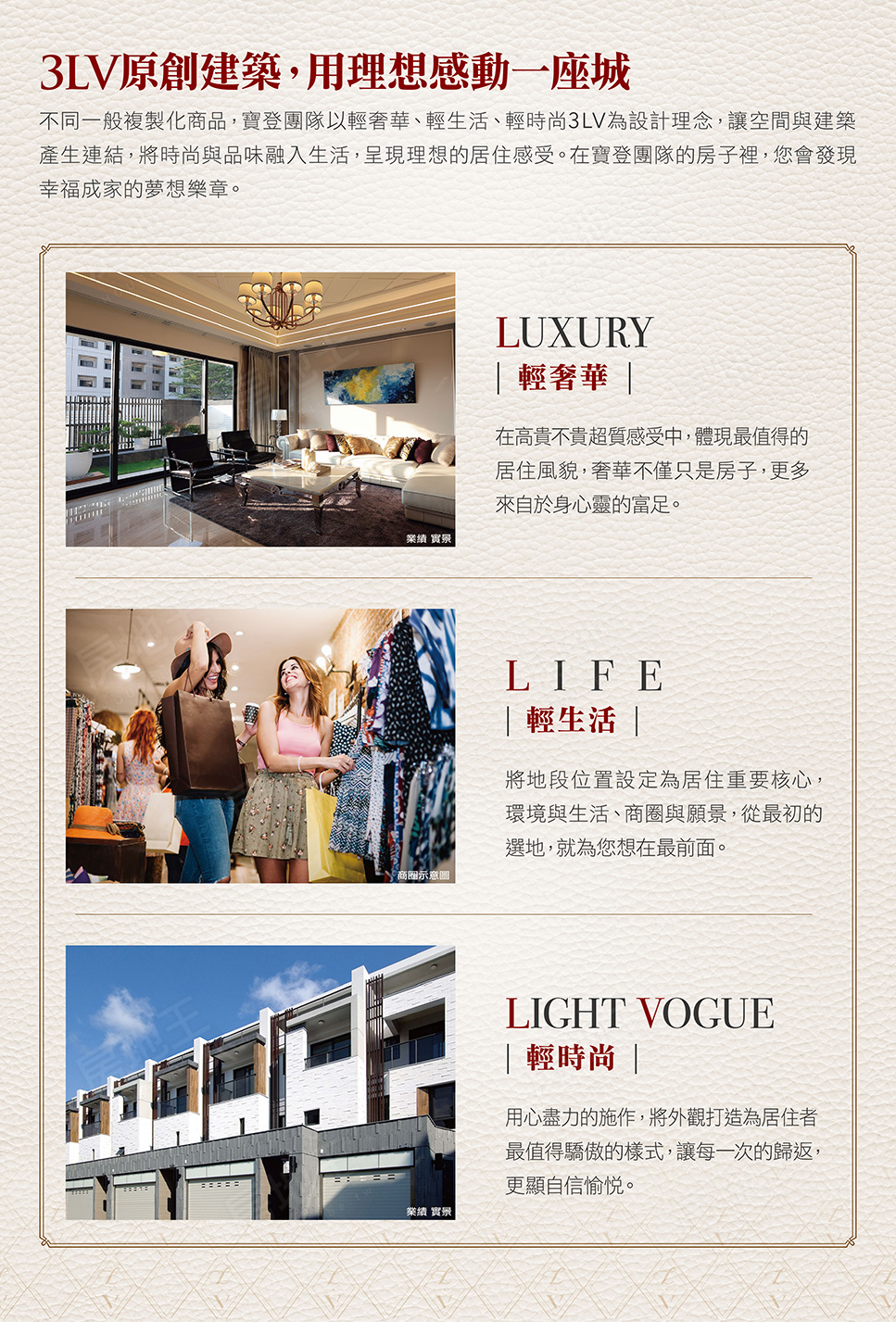 台南新建屋 台南新建屋