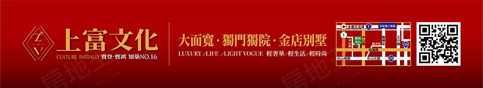 上富文化 上富文化