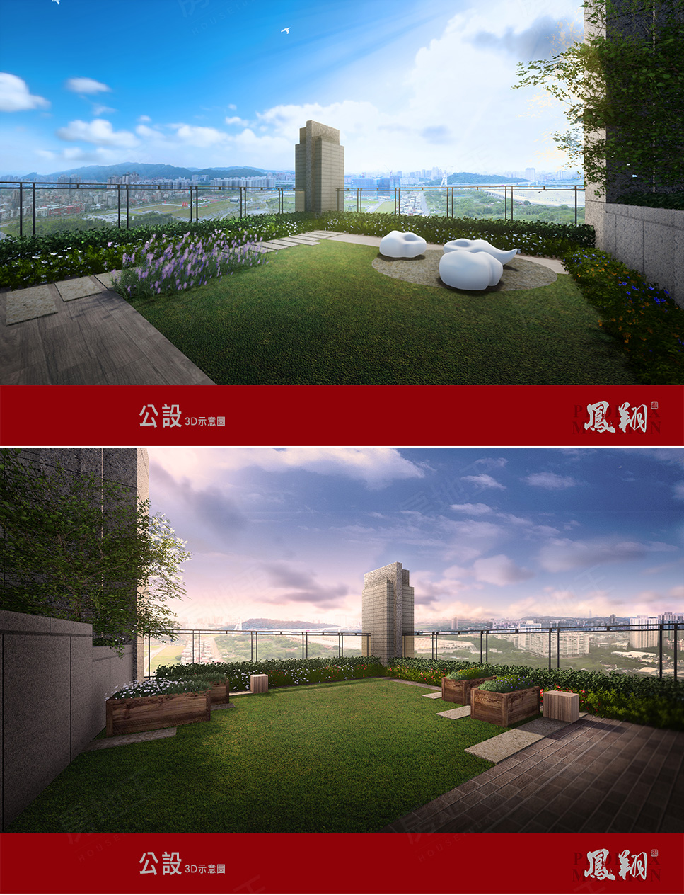 台北預售屋 台北預售屋