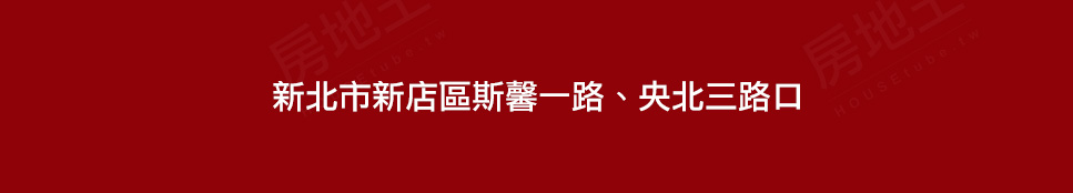 台北預售屋網站 台北預售屋網站