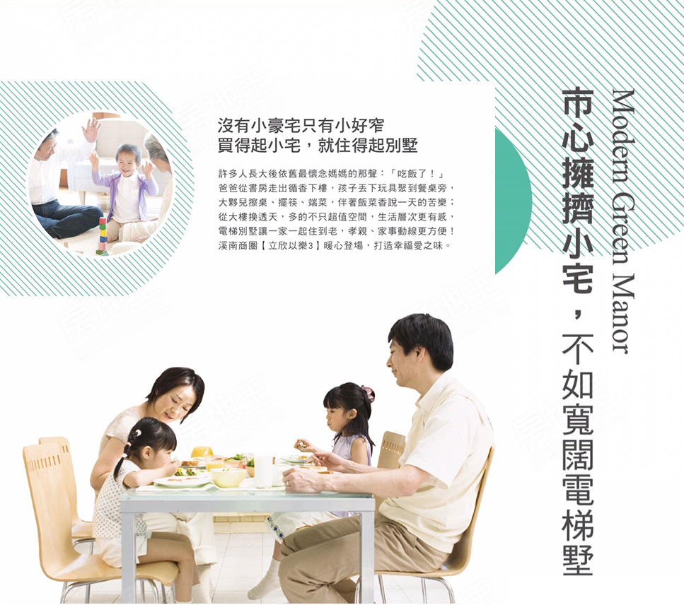 台中預售屋建案 台中預售屋建案