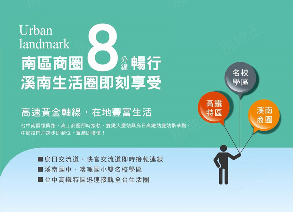 立欣以樂3 立欣以樂3