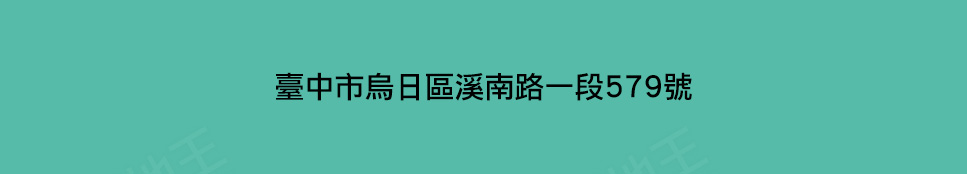 立欣以樂3 立欣以樂3