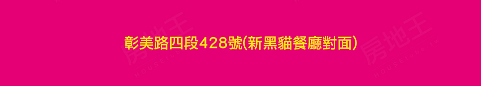 富宇世紀美 富宇世紀美