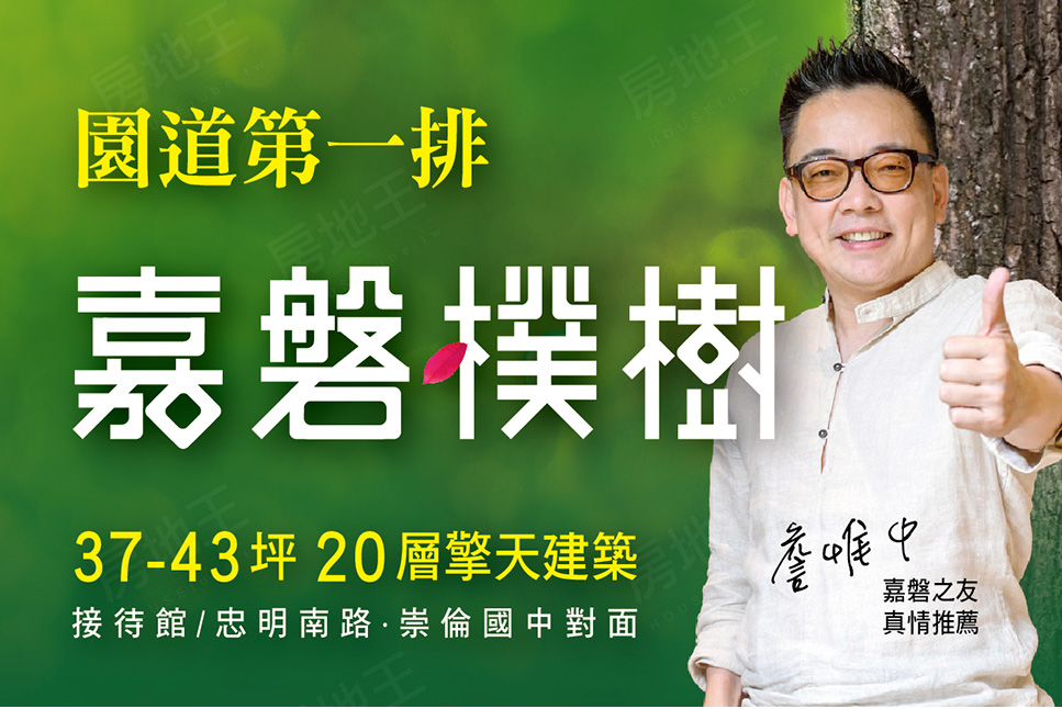 台中新屋建案 台中新屋建案